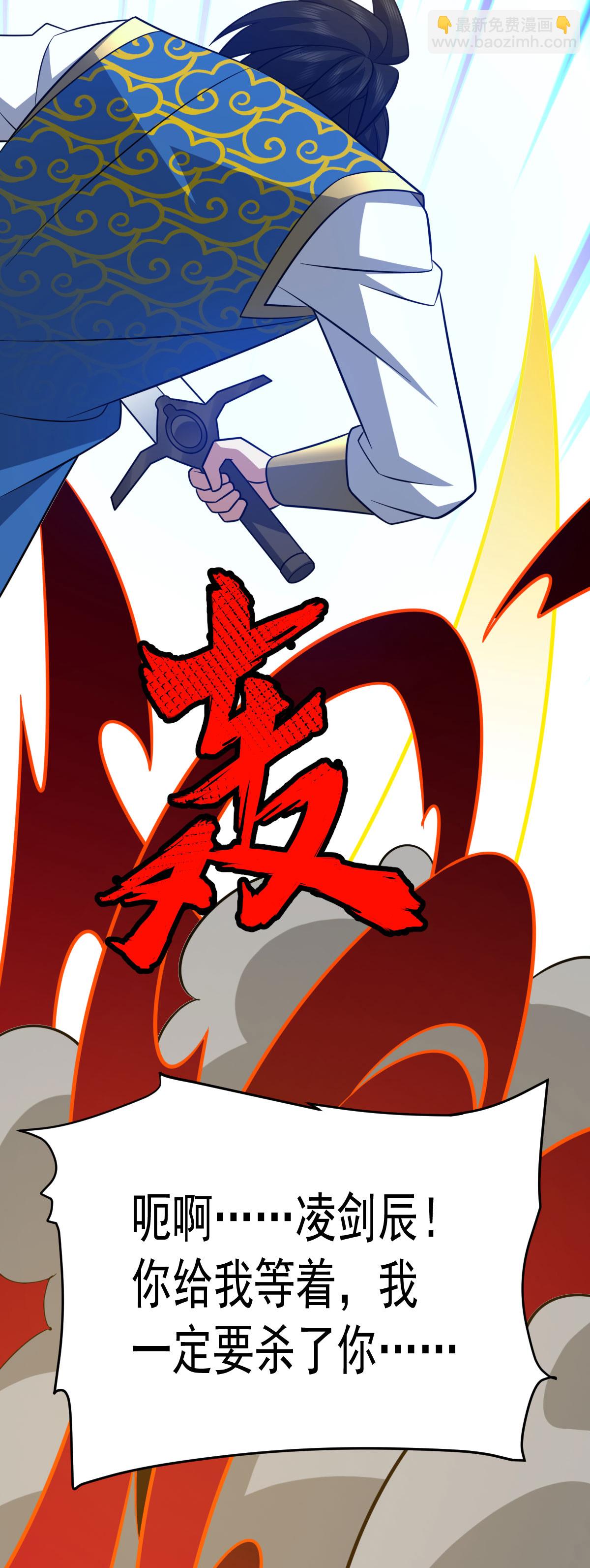 第343话 趁机逃脱26