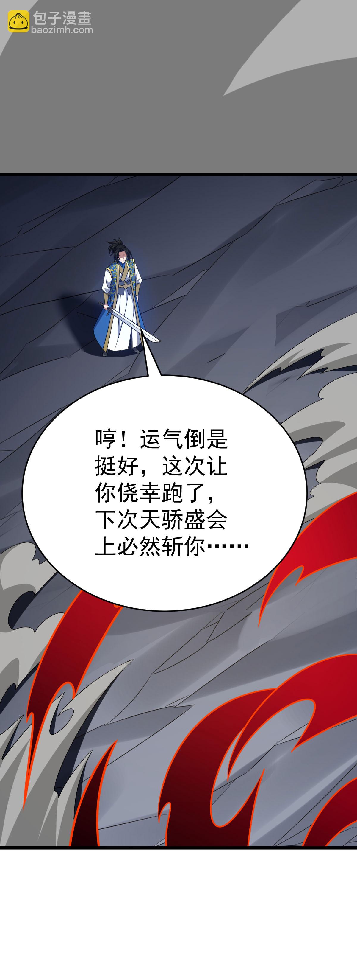 第343话 趁机逃脱28
