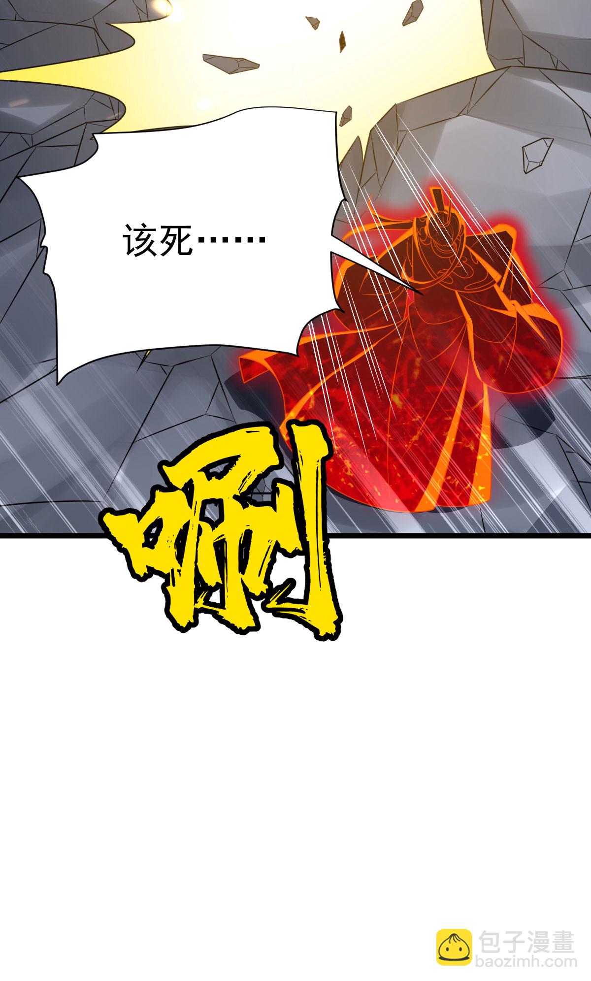 第343话 趁机逃脱6