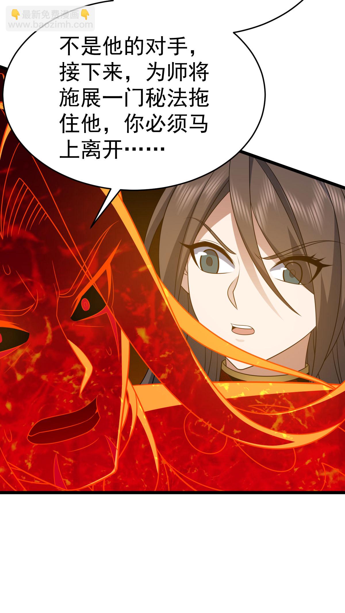 第343话 趁机逃脱8