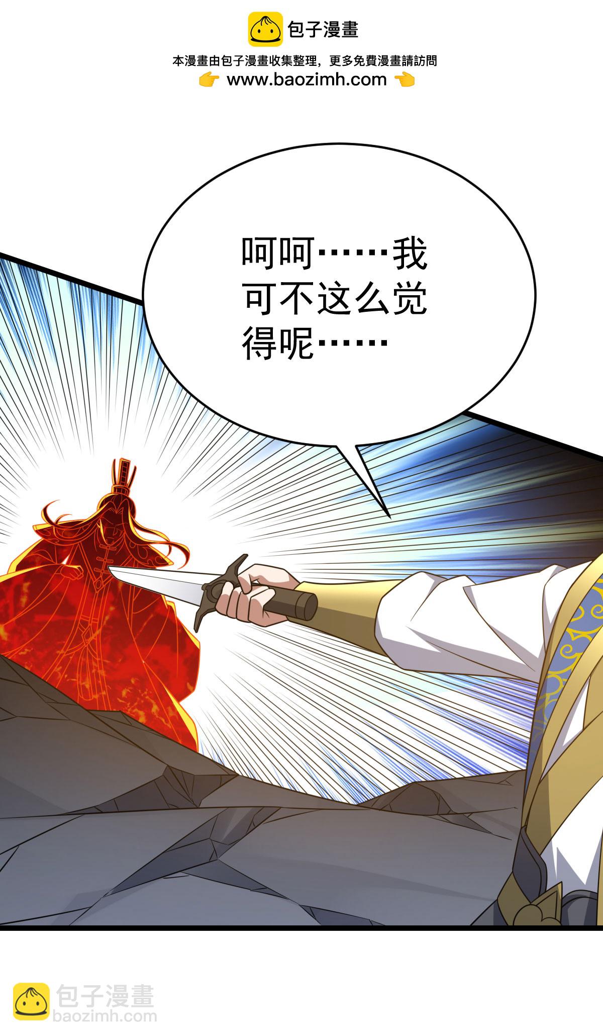 第344话 功臣1