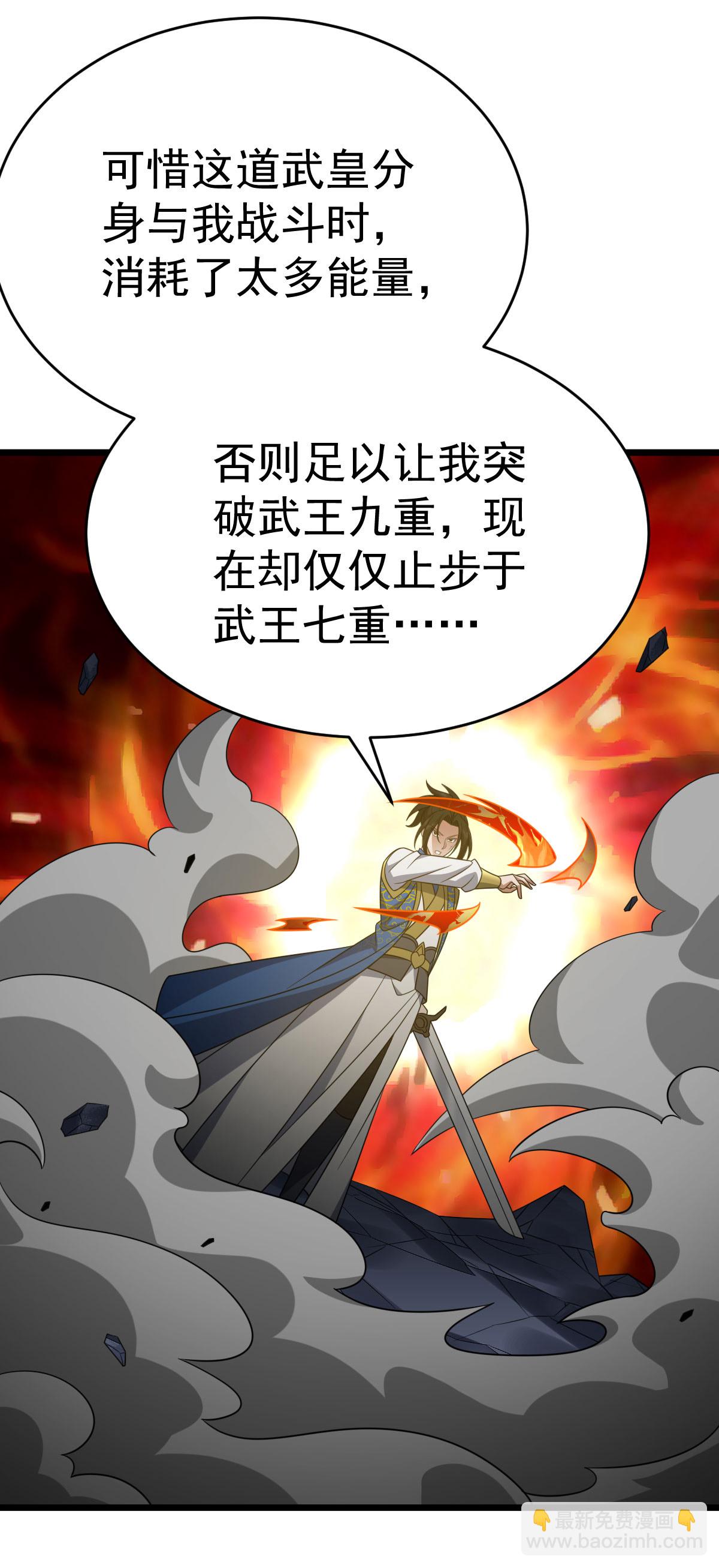 第344话 功臣10