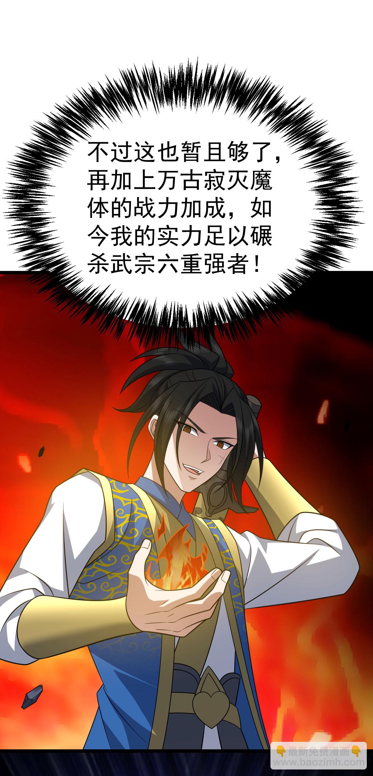 第344话 功臣11