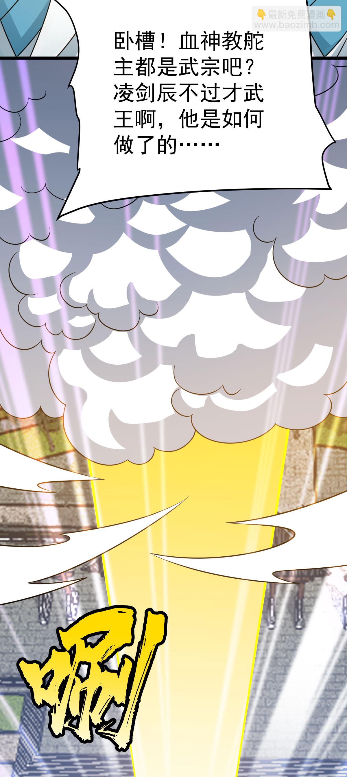 第344话 功臣19