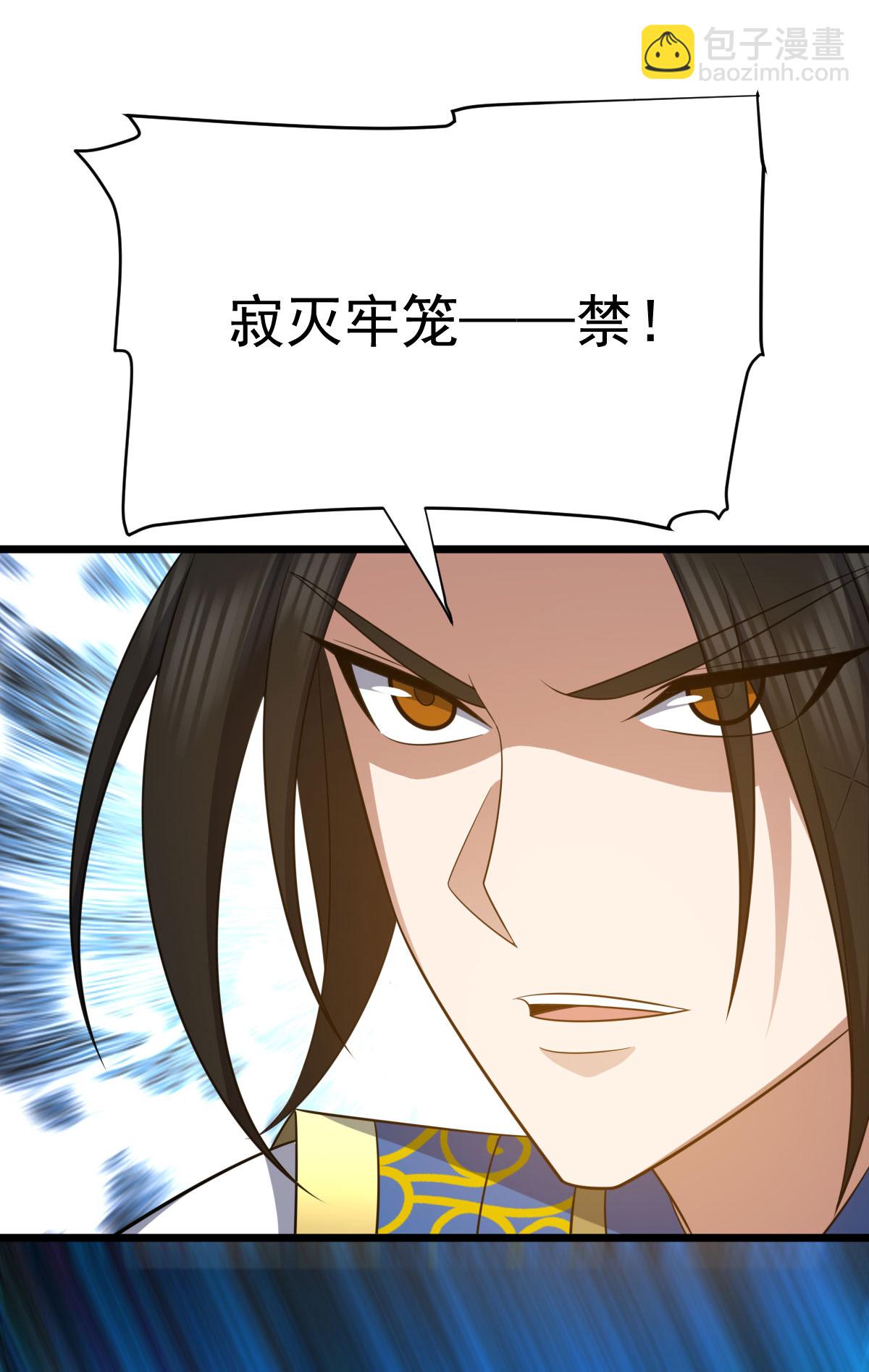 第344话 功臣2
