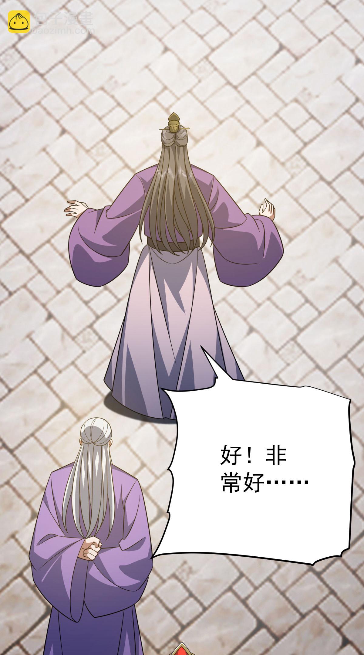第344话 功臣24