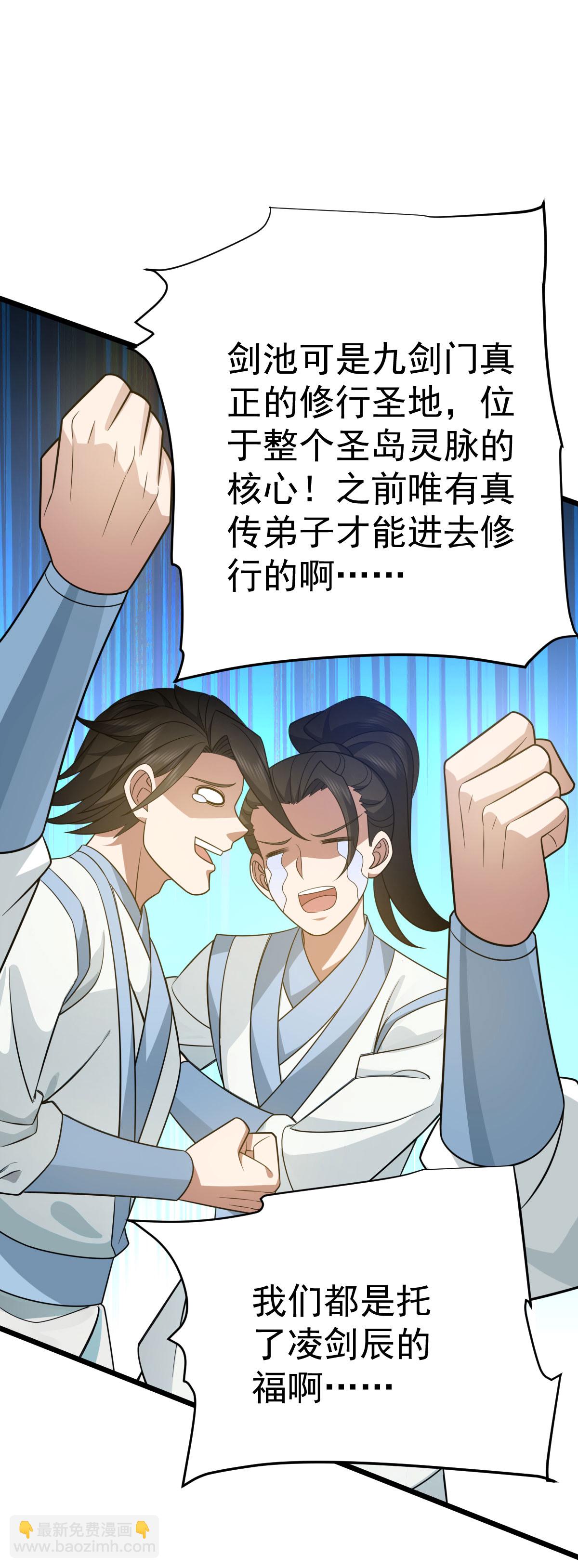 第344话 功臣28