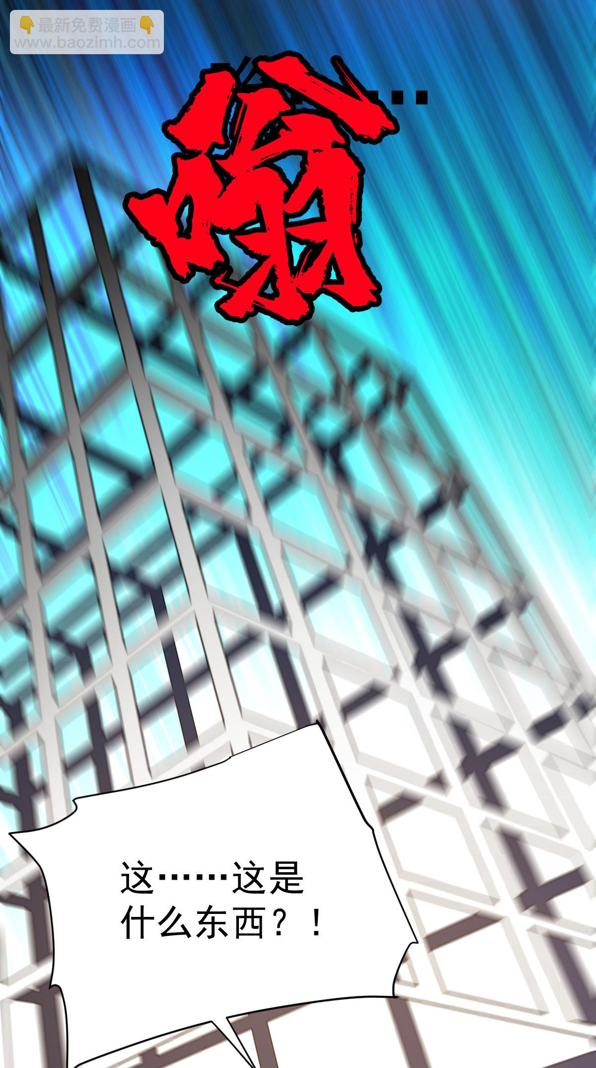 第344话 功臣3
