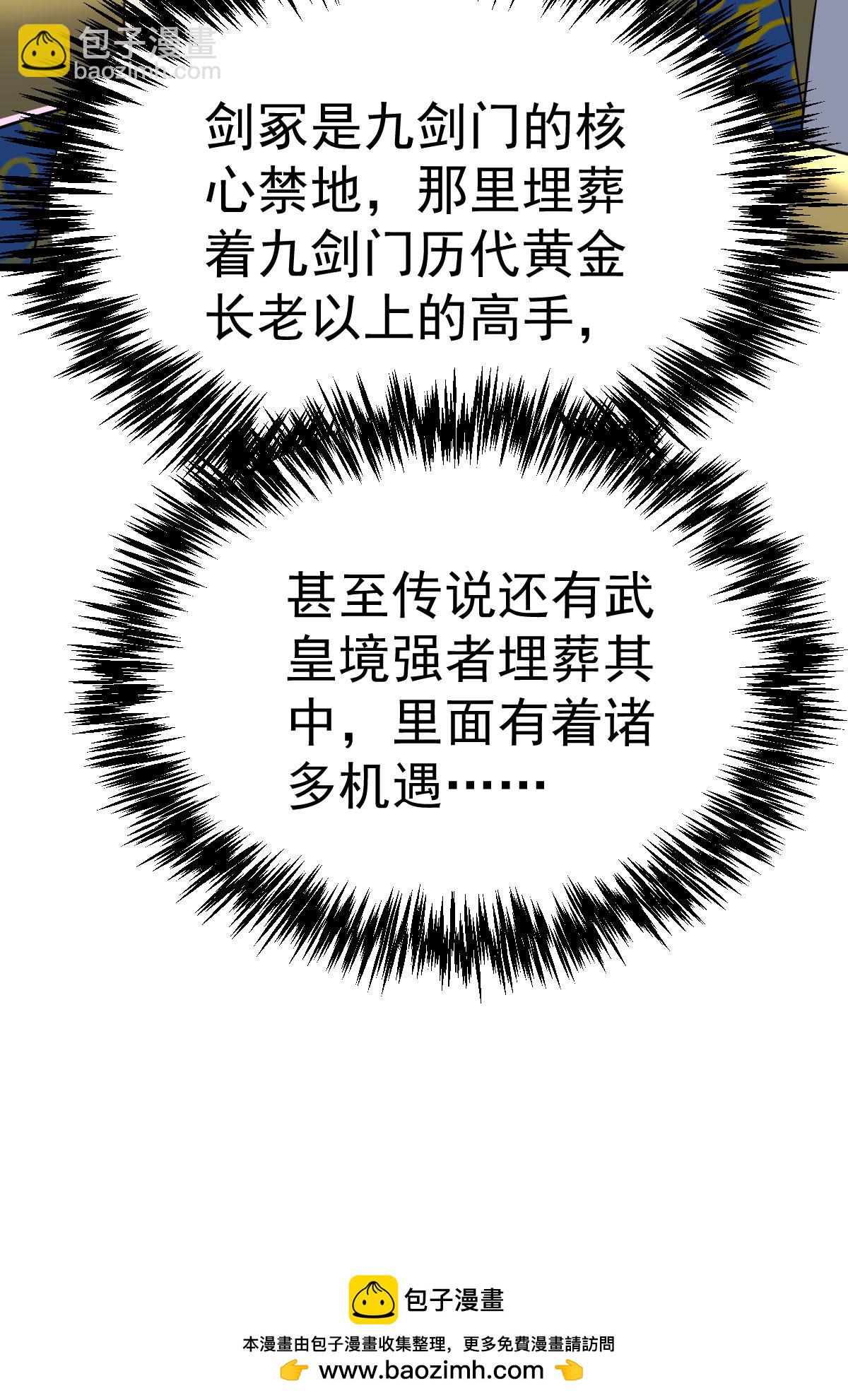 第344话 功臣32