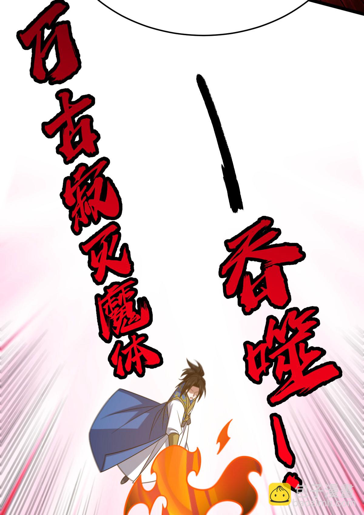 第344话 功臣6