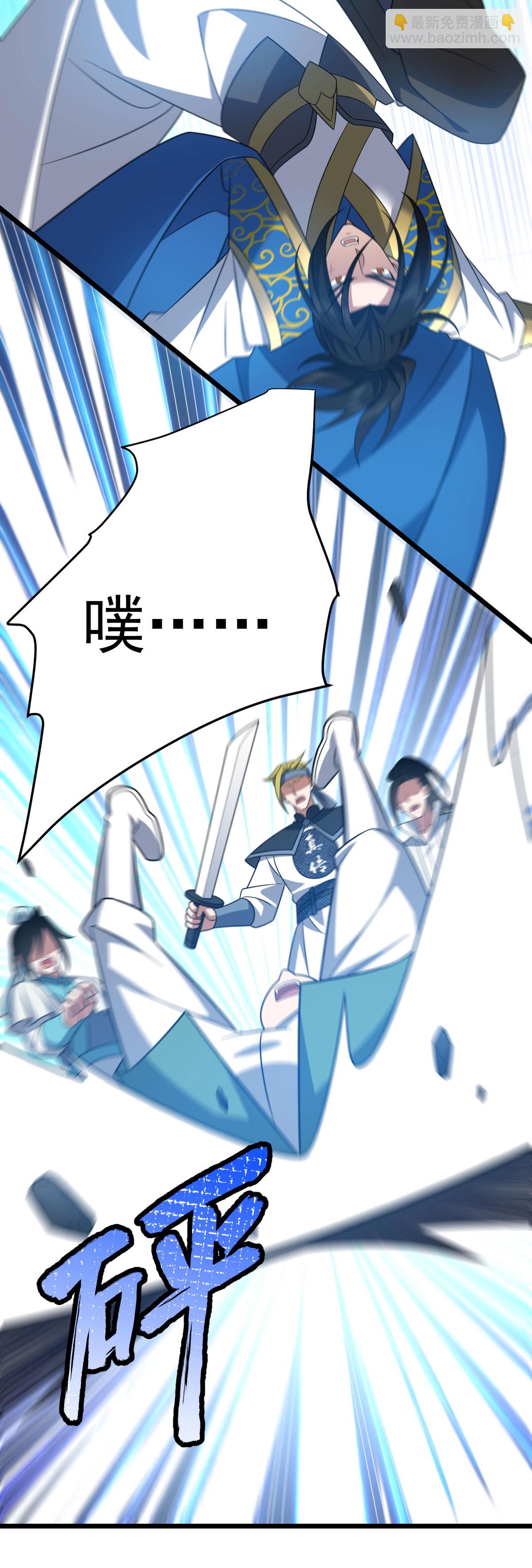 第345话 麻烦上门21