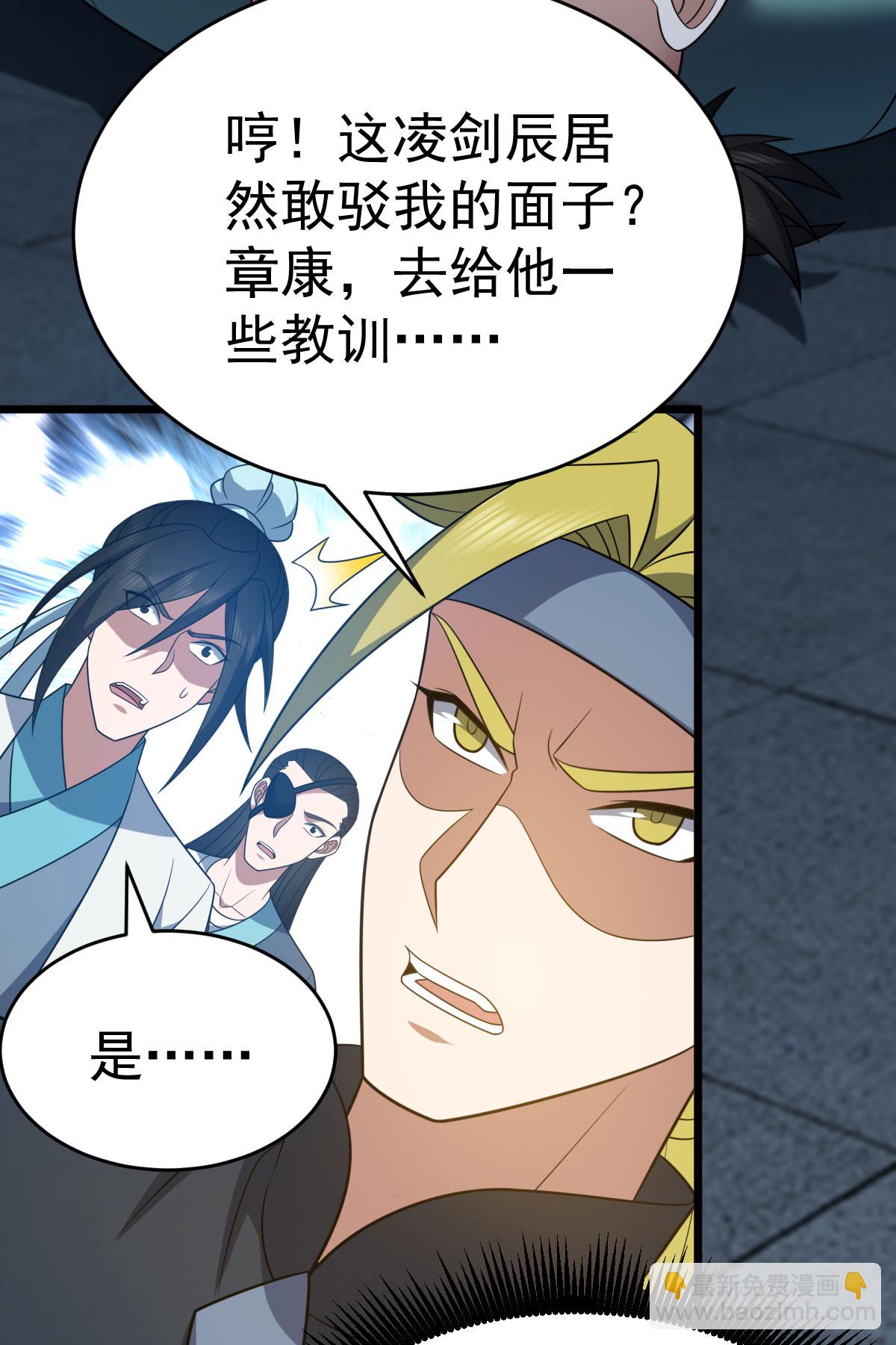 第345话 麻烦上门25