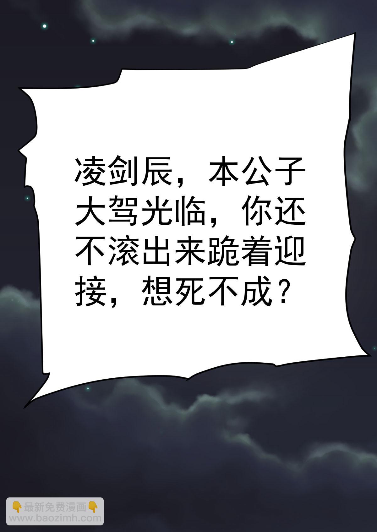 第345话 麻烦上门4