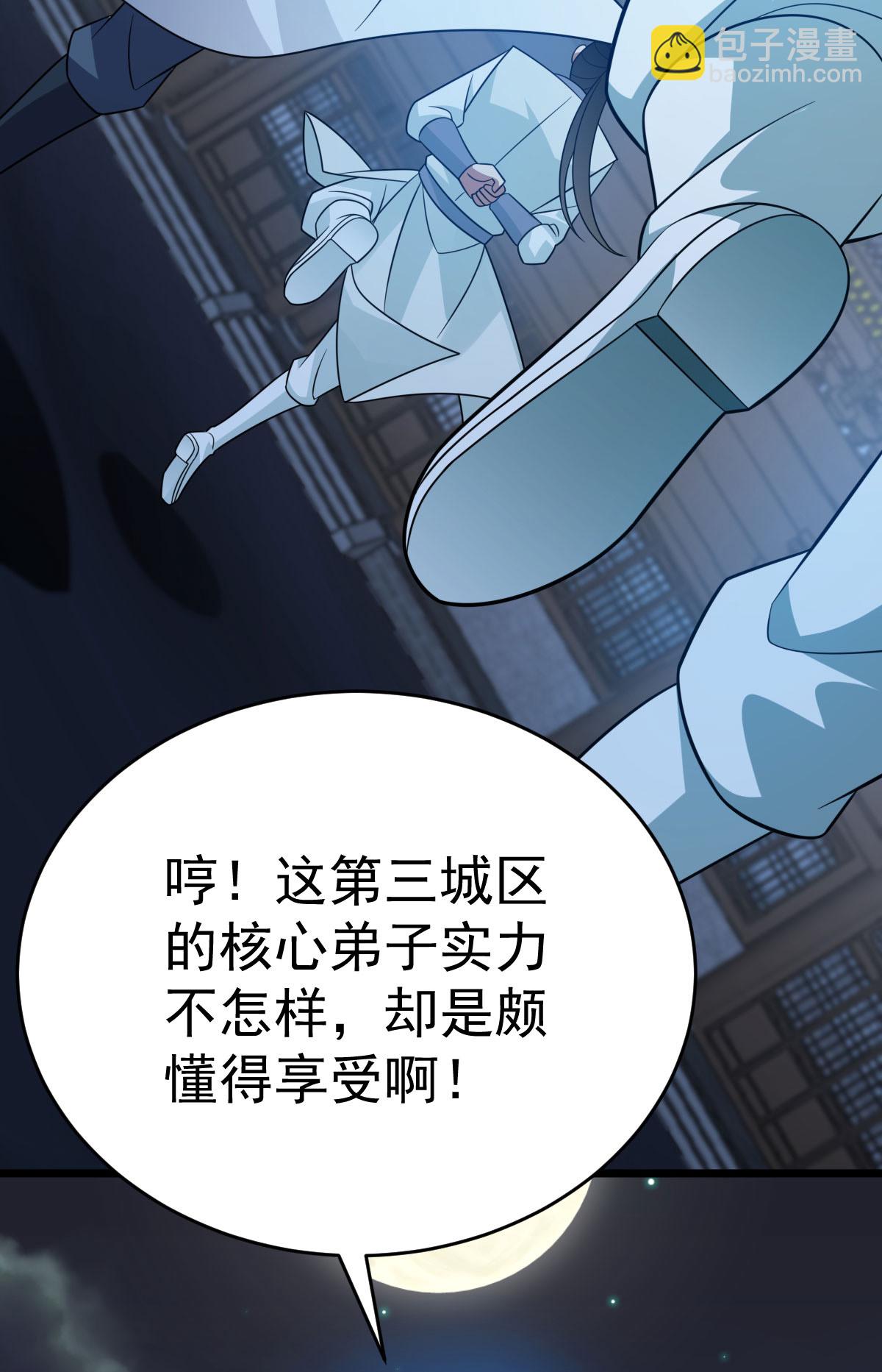 第345话 麻烦上门7
