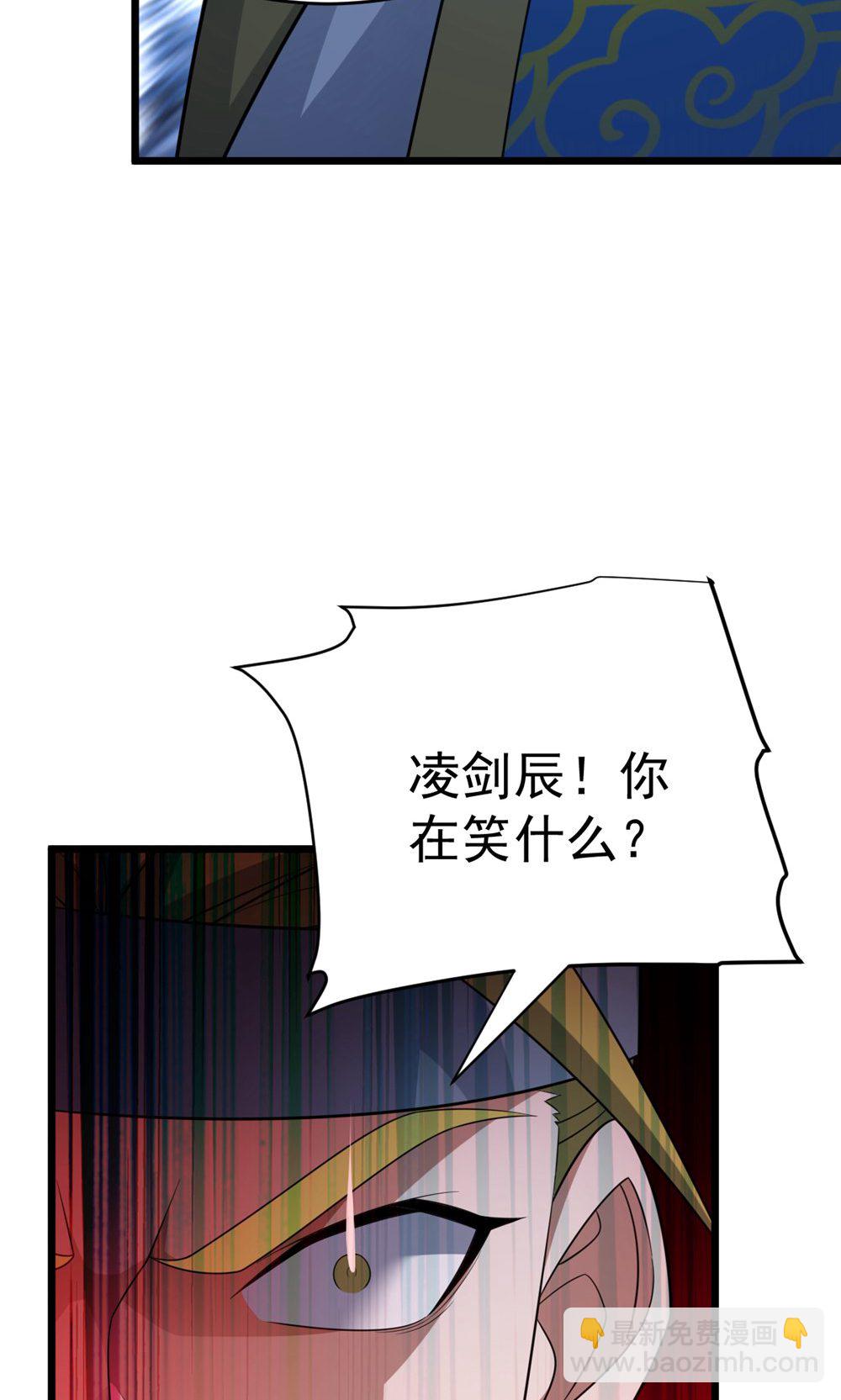 第346话 帮我带句话15