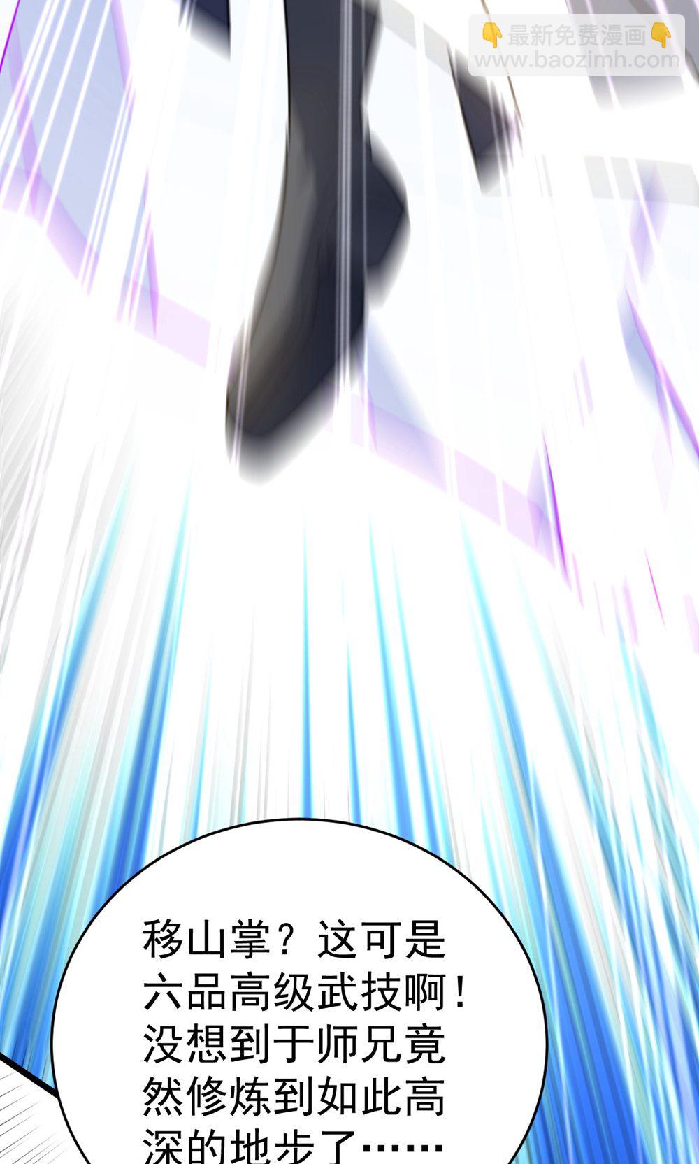第346话 帮我带句话22