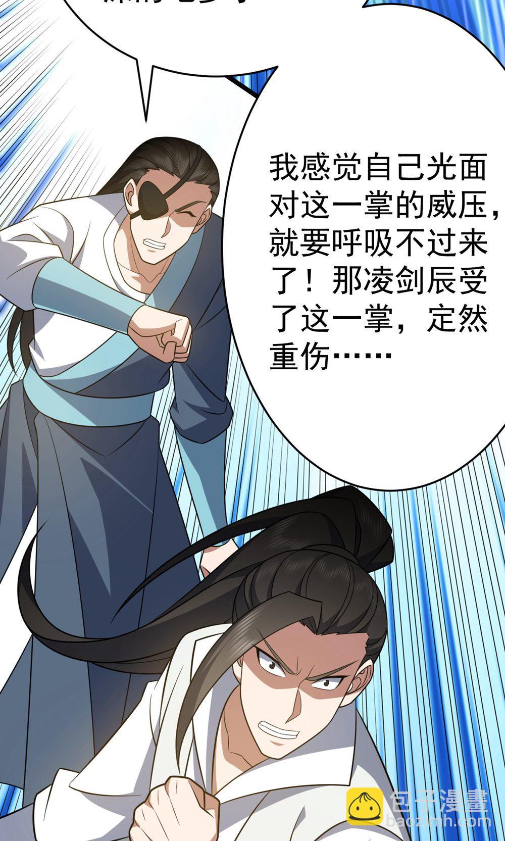 第346话 帮我带句话23