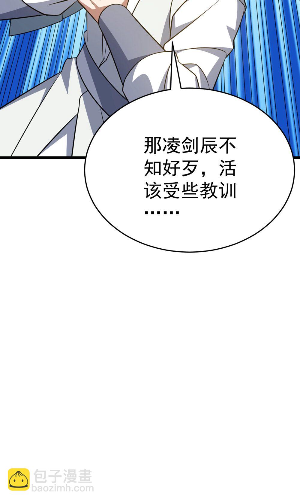第346话 帮我带句话24