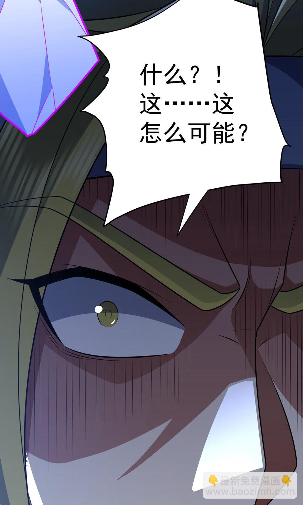 第346话 帮我带句话29