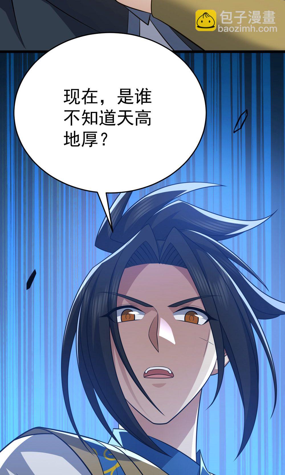 第346话 帮我带句话31