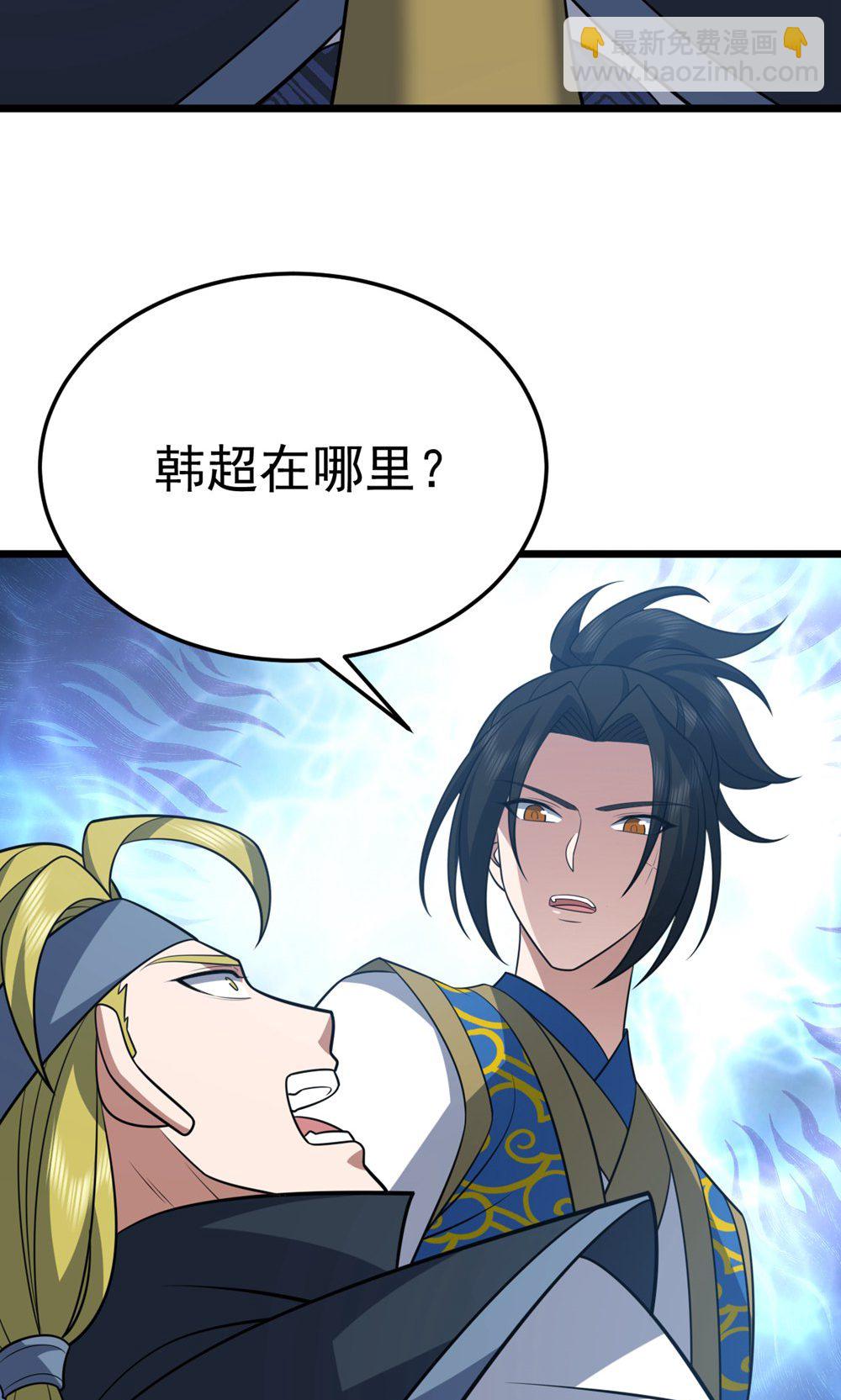 第346话 帮我带句话35