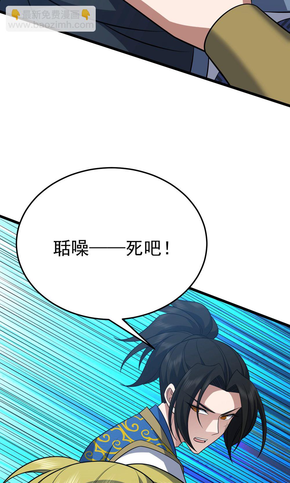 第346话 帮我带句话37