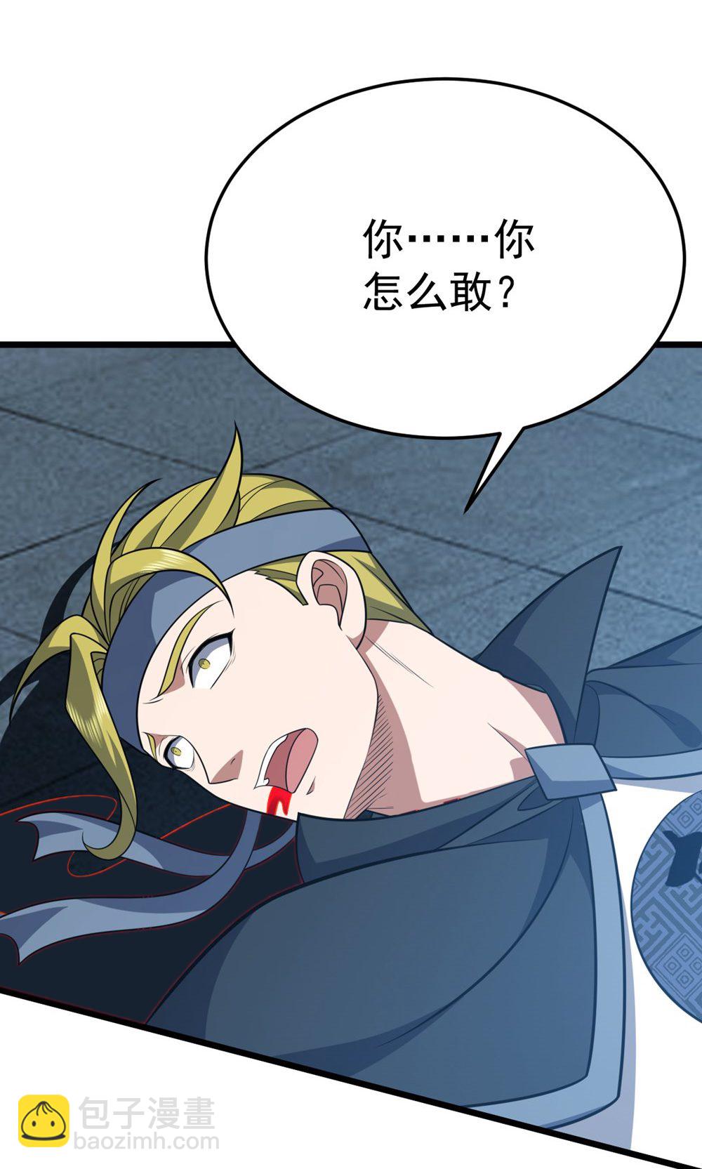 第346话 帮我带句话39