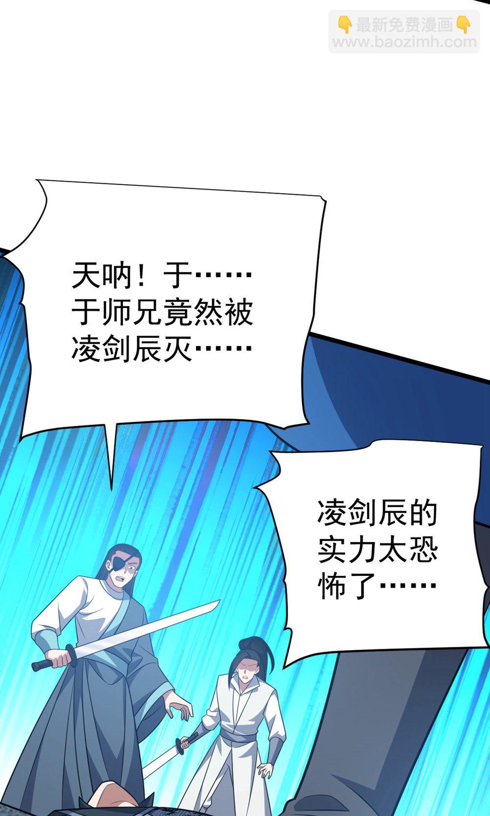 第346话 帮我带句话40