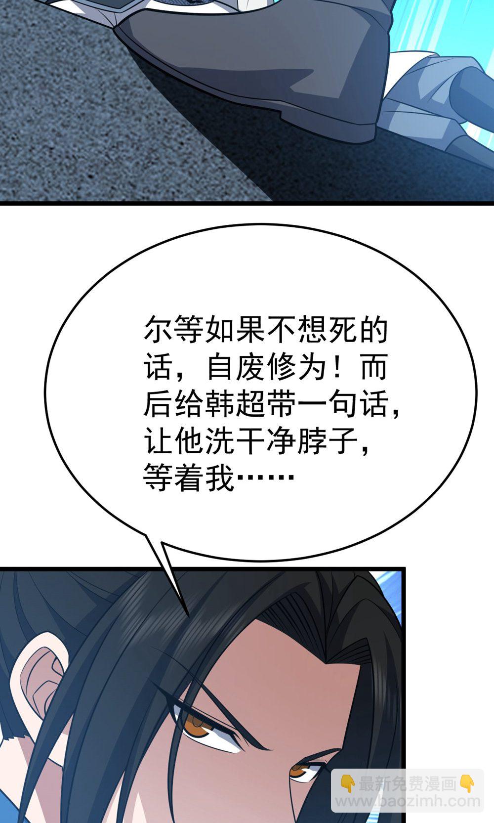 第346话 帮我带句话41