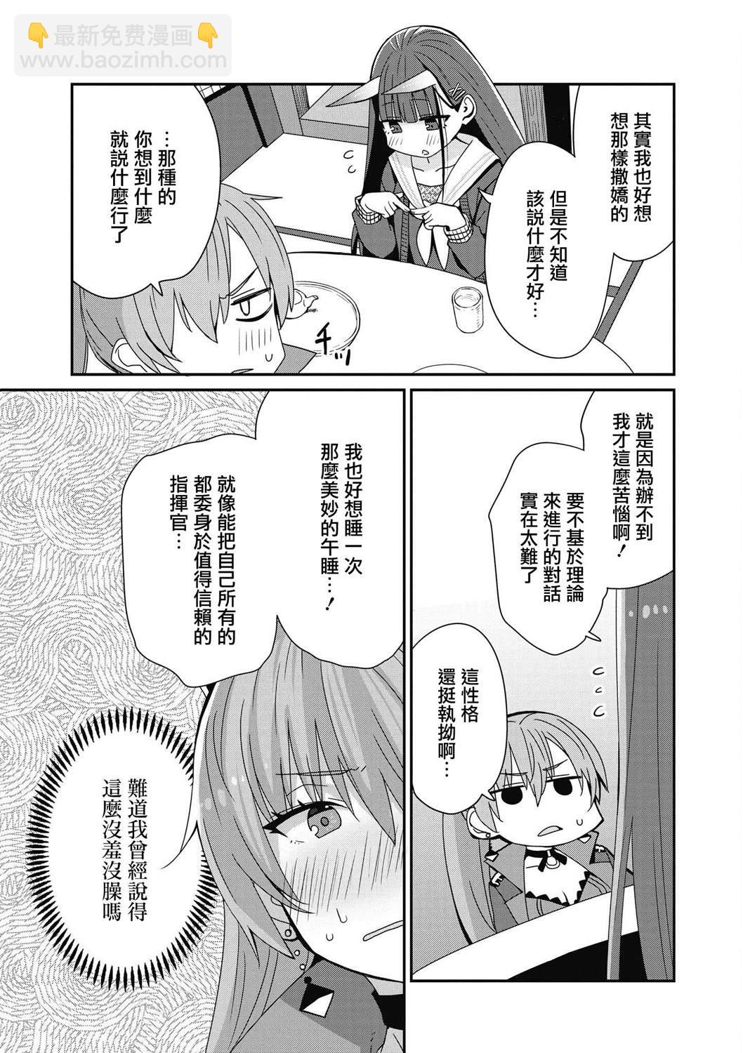 第6话6