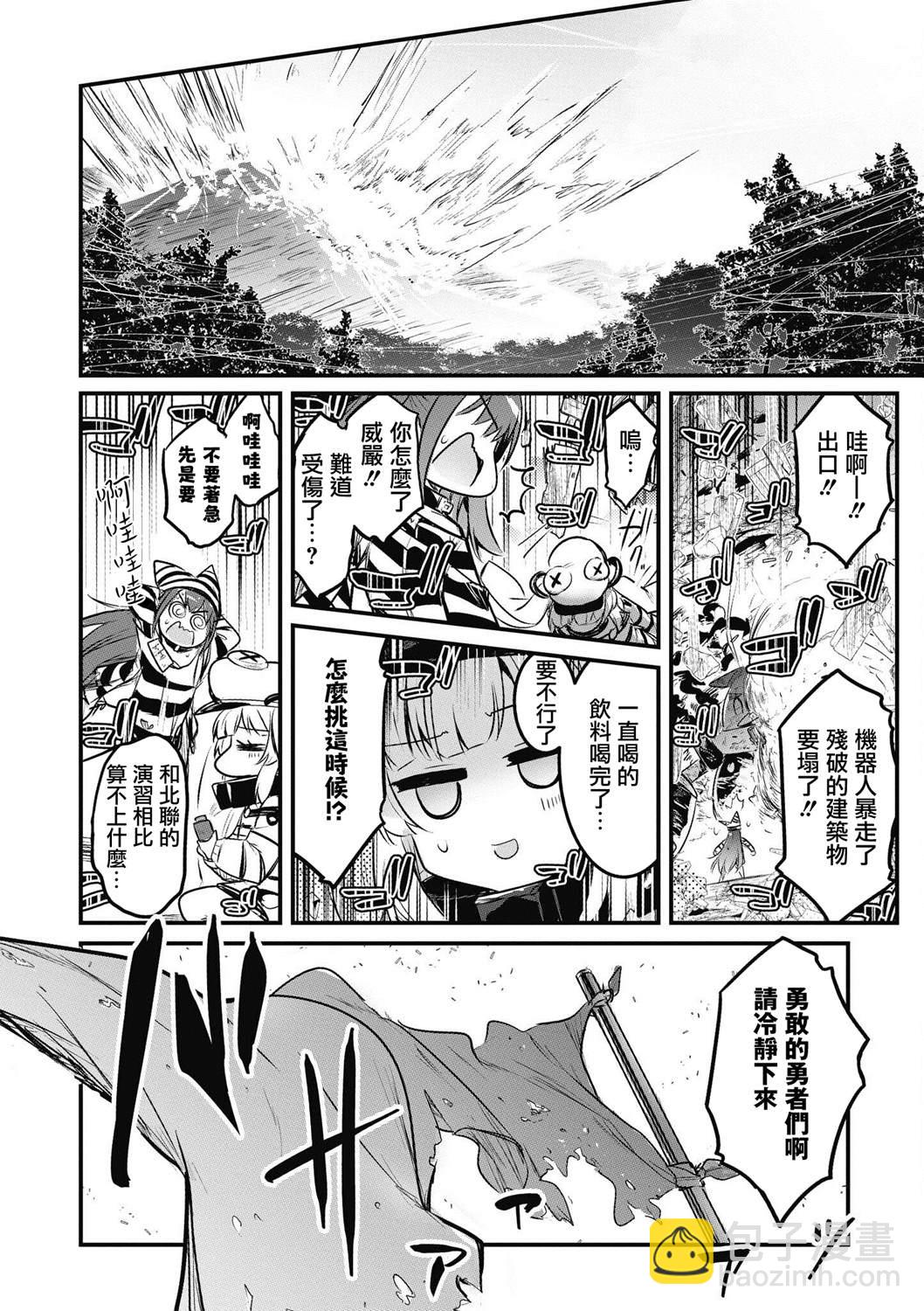 第8话13
