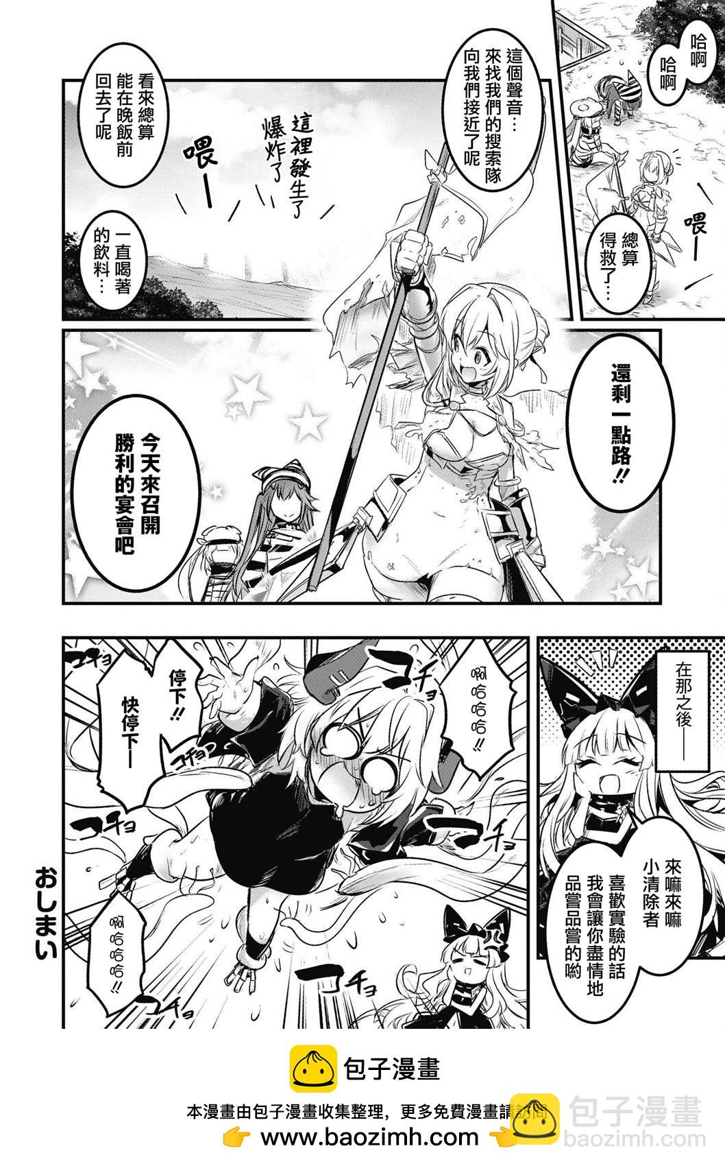 第8话15