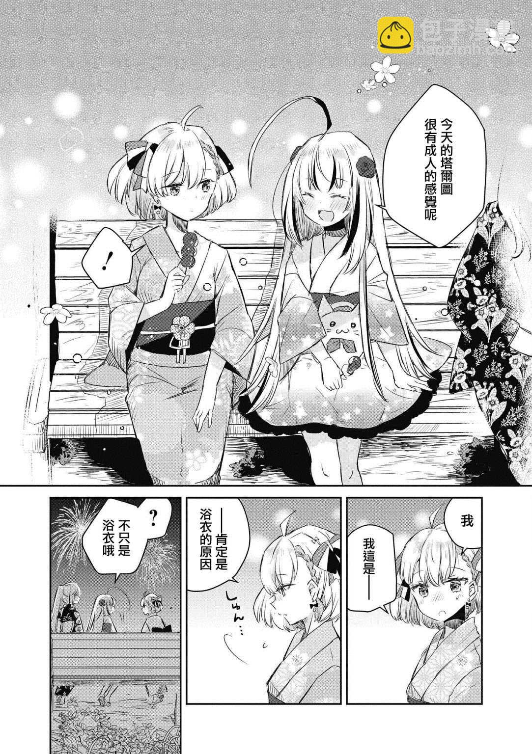 第10话10