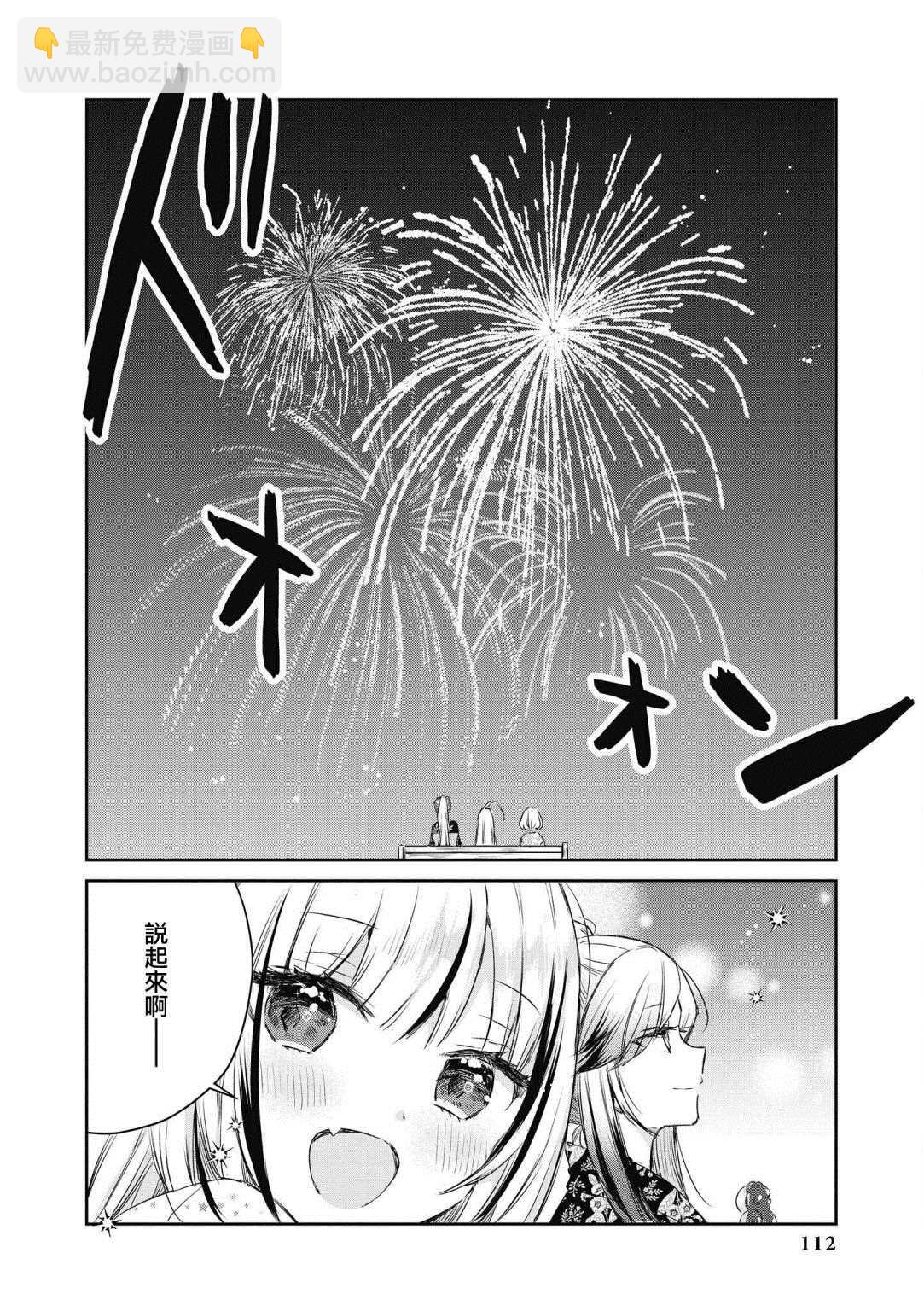 第10话9