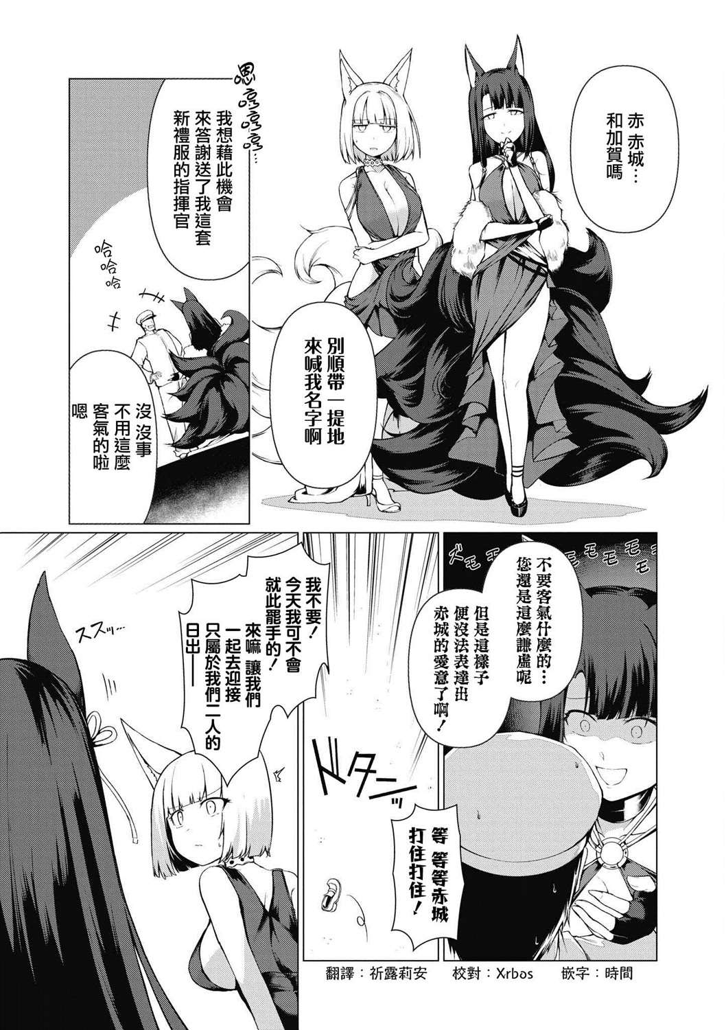 第14话10