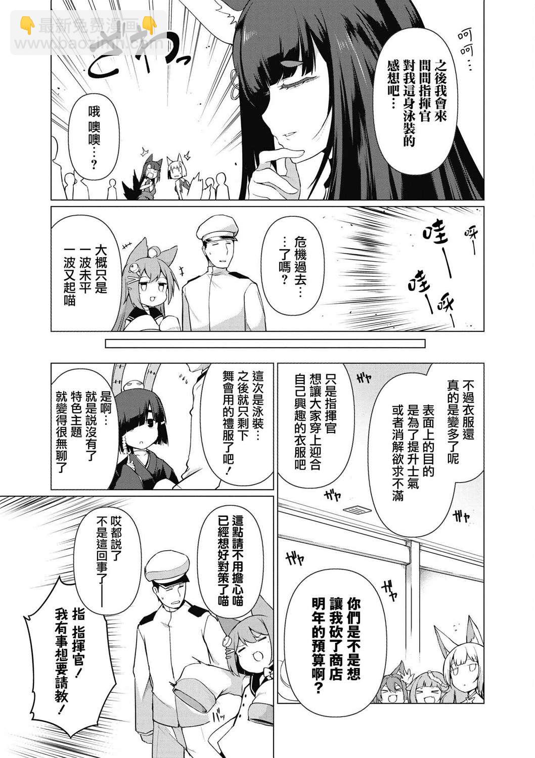 第14话12