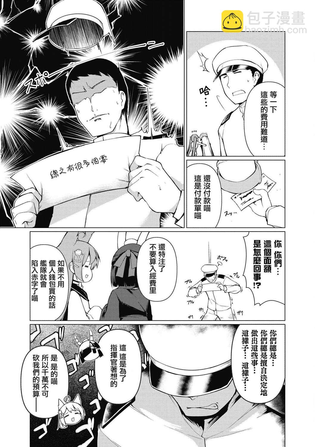 第14话16