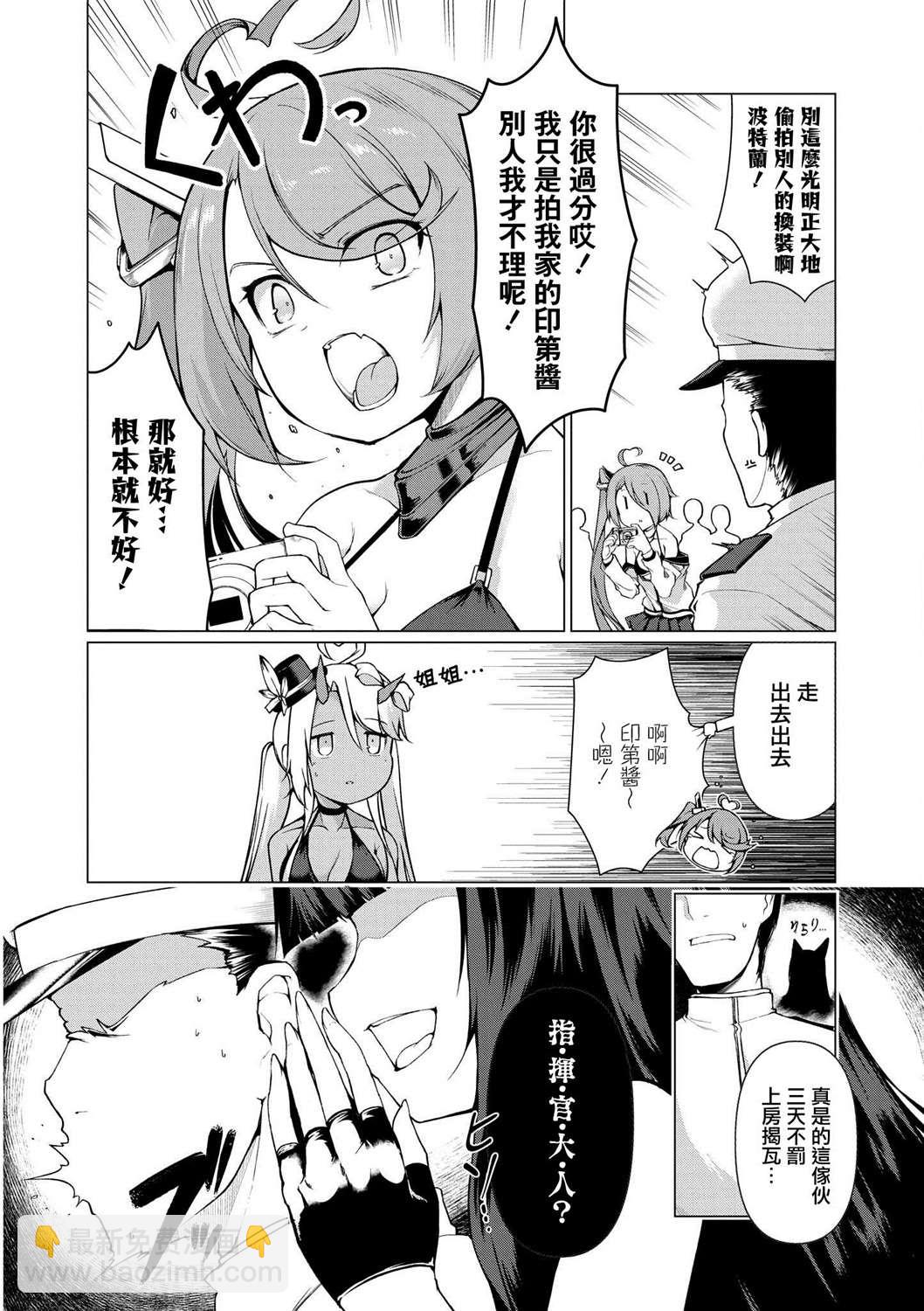 第14话9