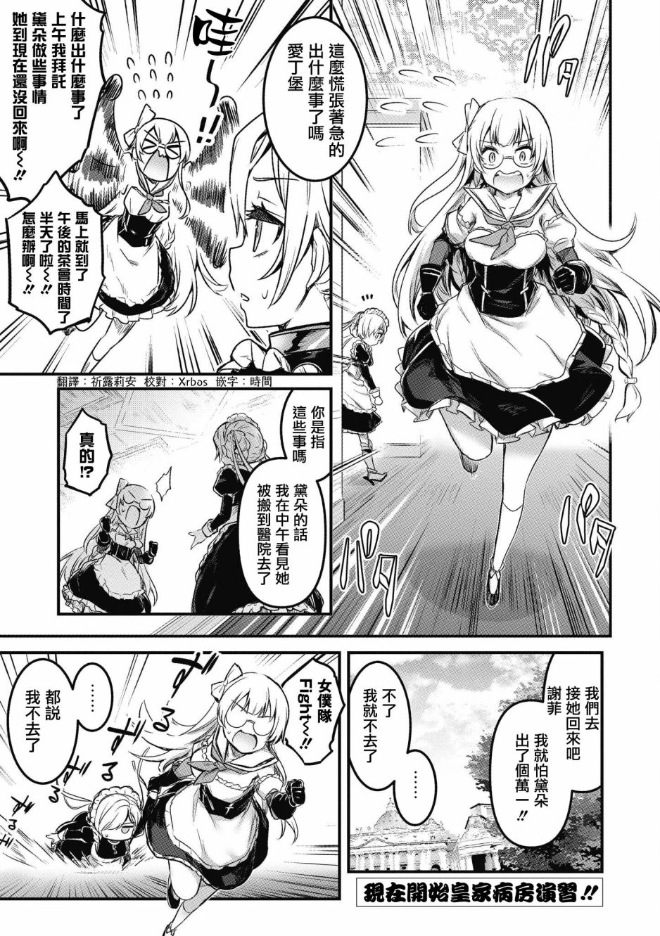 第16话0