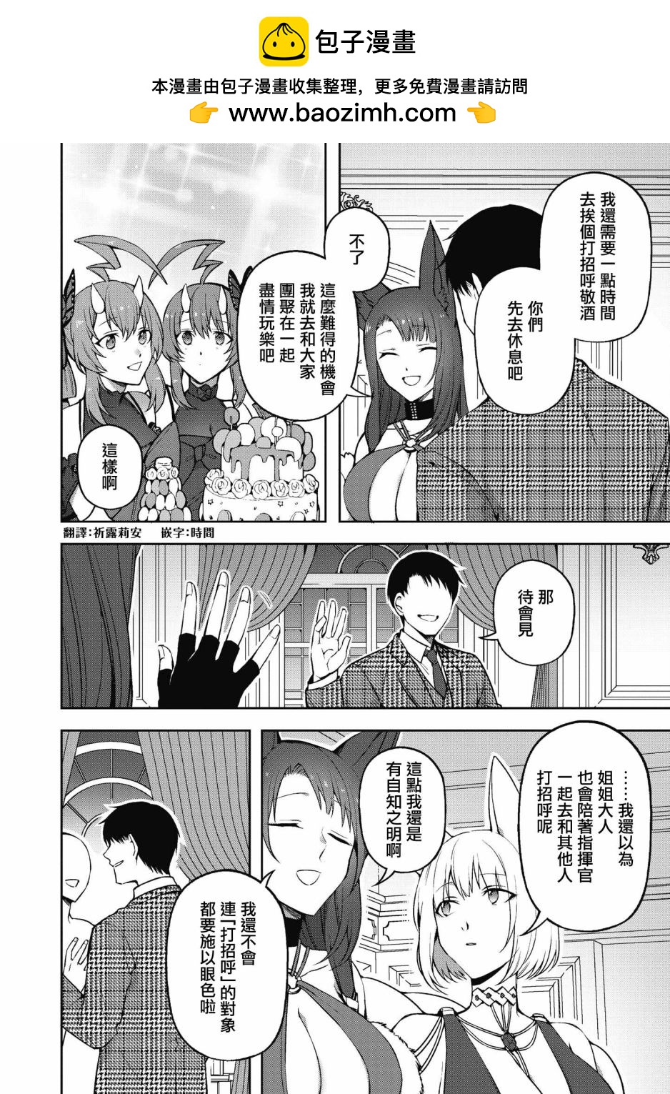 第17话1