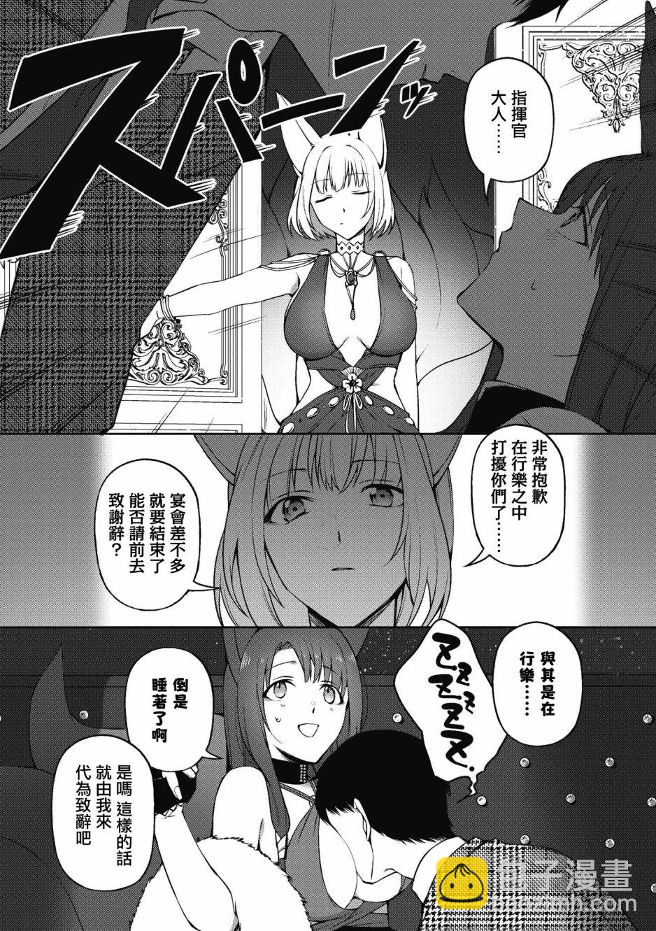 第17话6