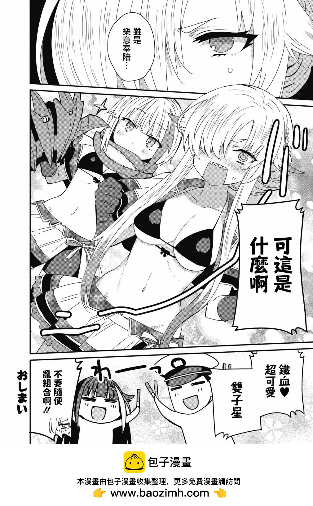 第19话9