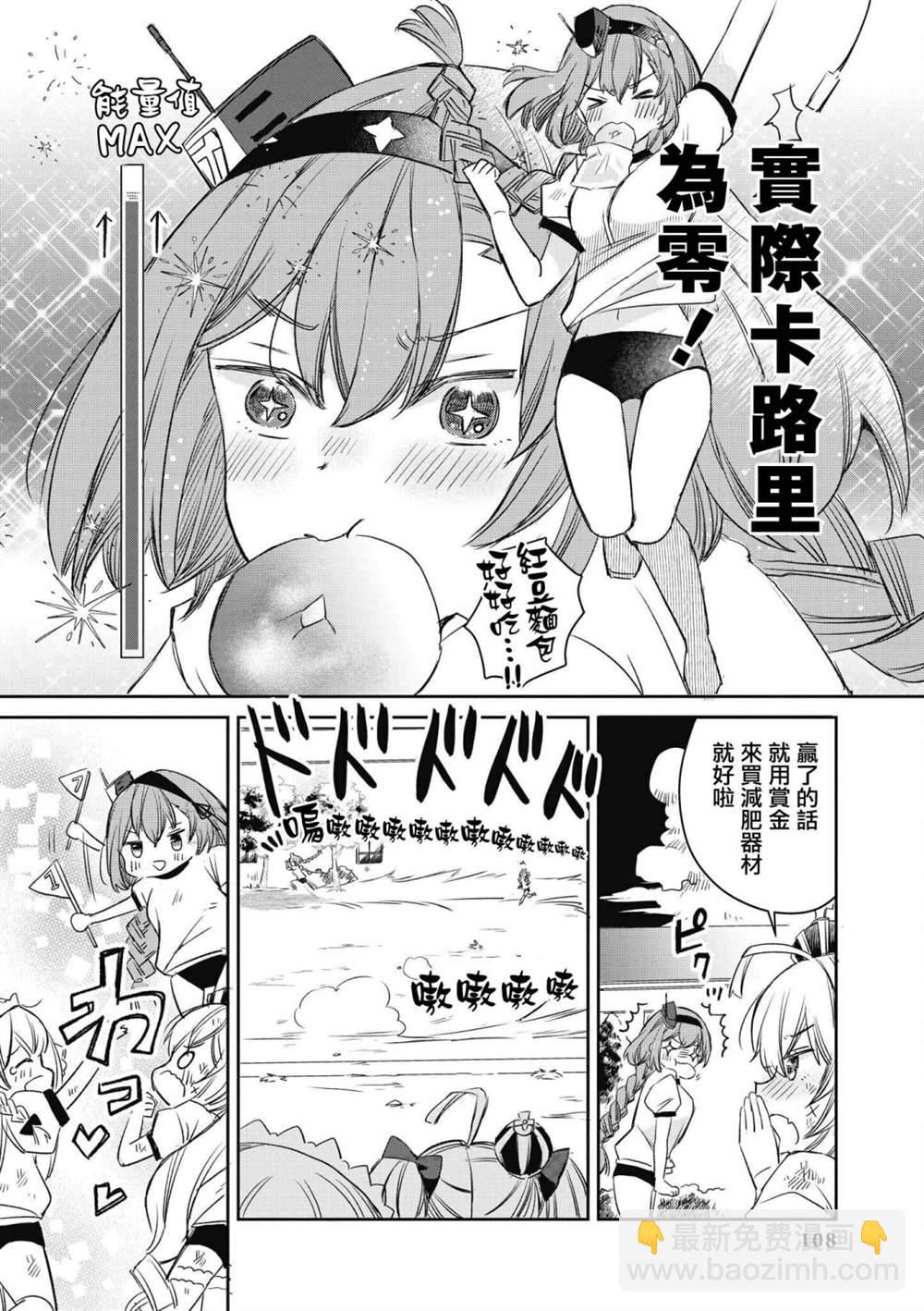 第23话9