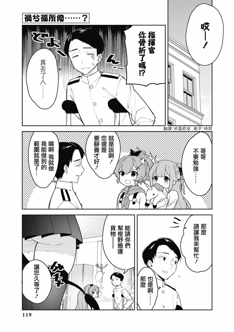 第25话0