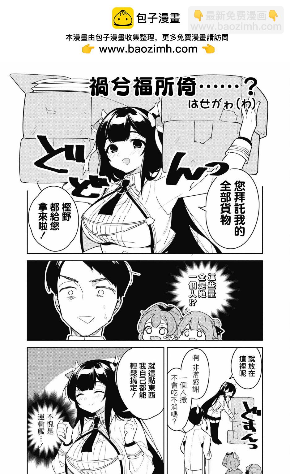 第25话1