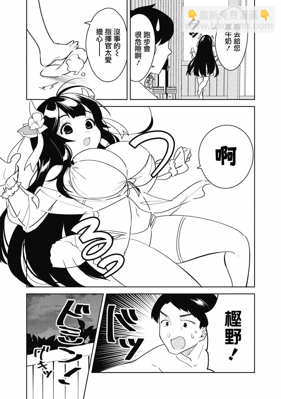 第25话10