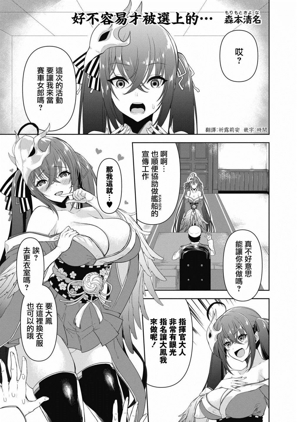 第27话0