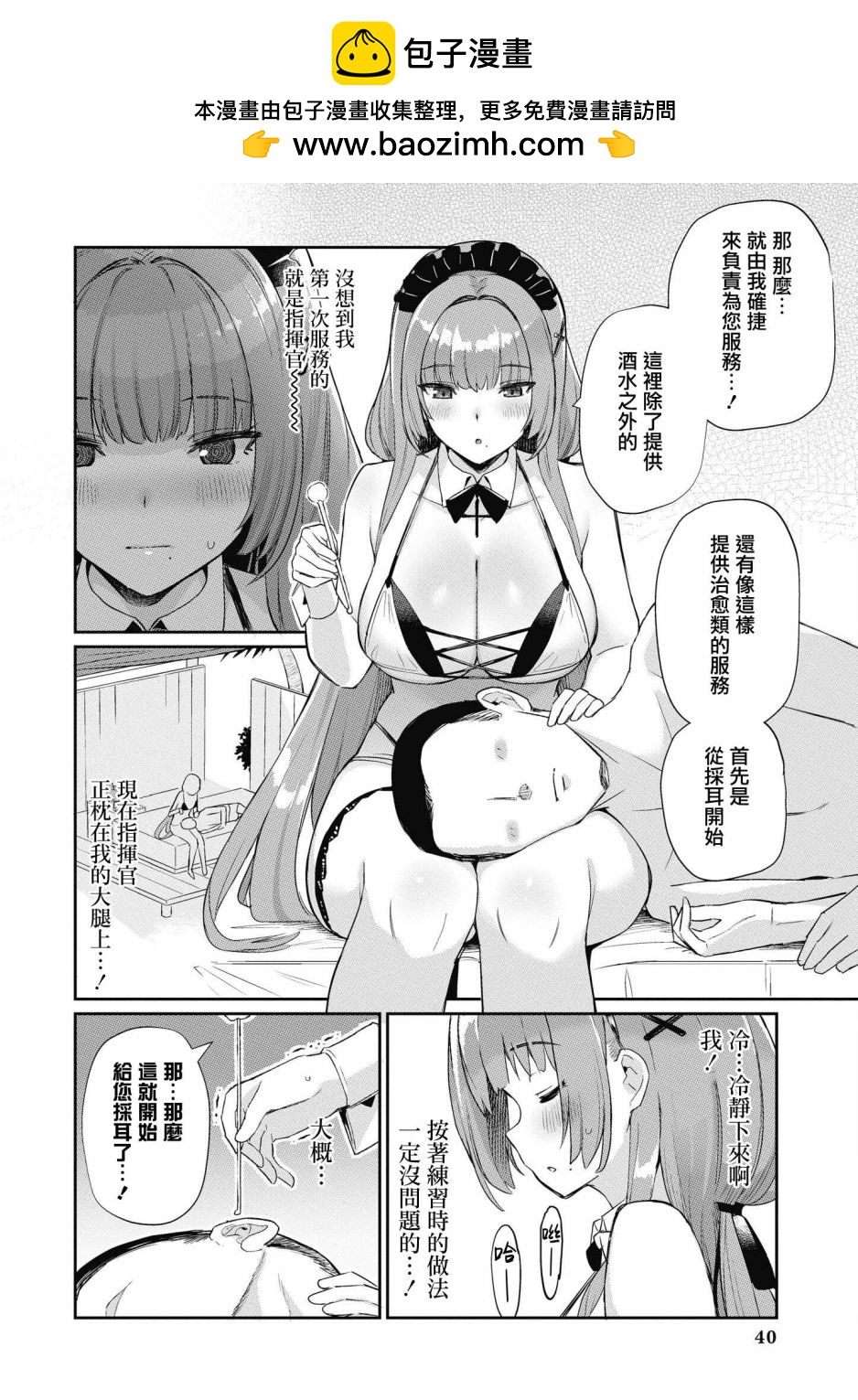 第31话1