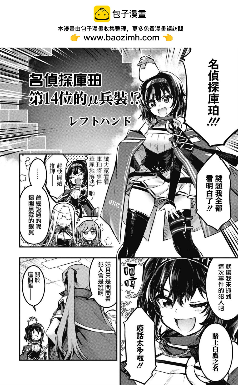 第33话1