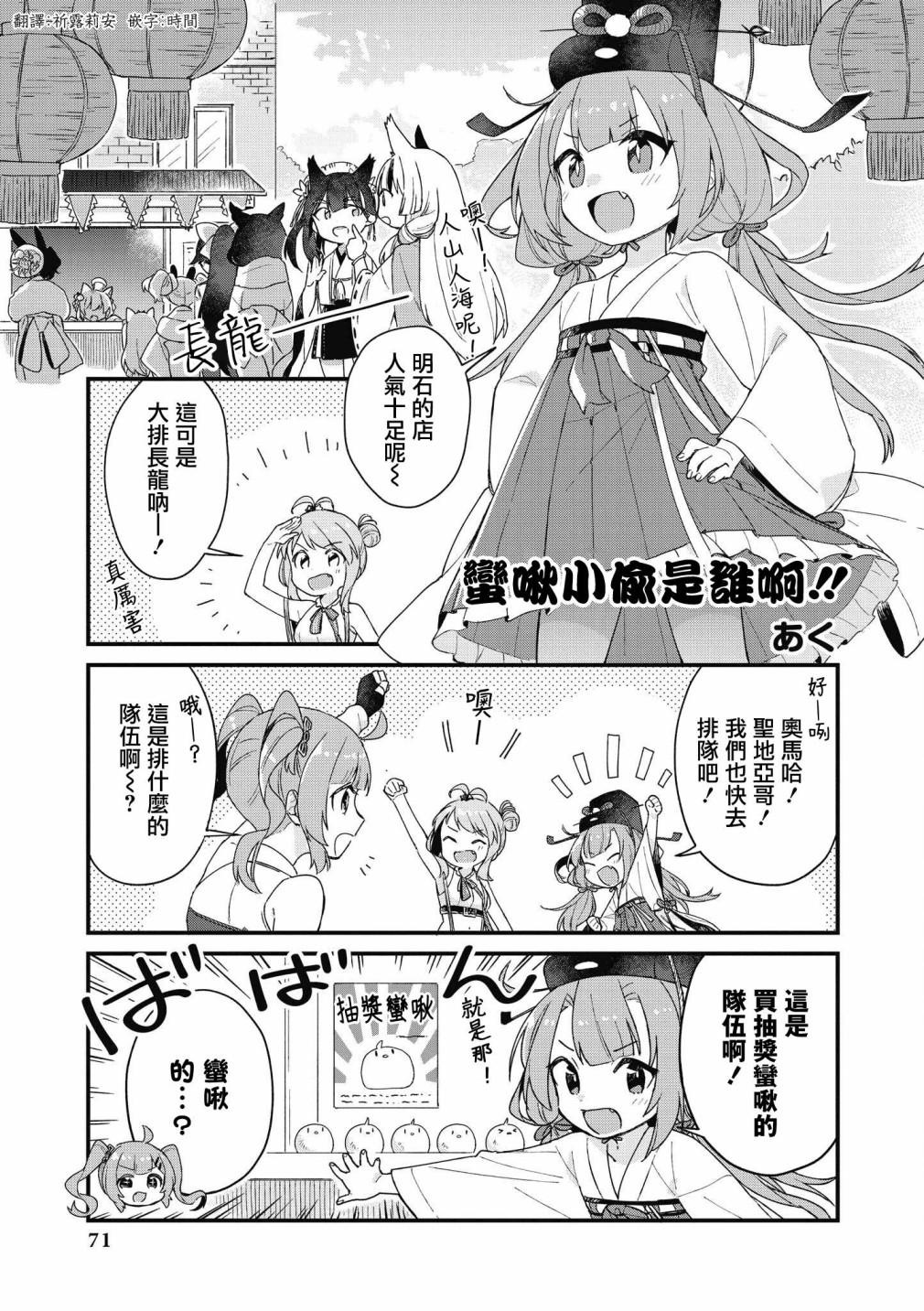 第34话0